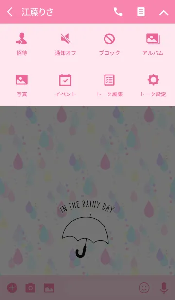 [LINE着せ替え] IN THE RAINY DAY pinkの画像4