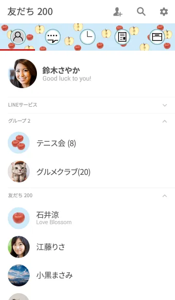 [LINE着せ替え] 林檎(りんご)＃freshの画像2