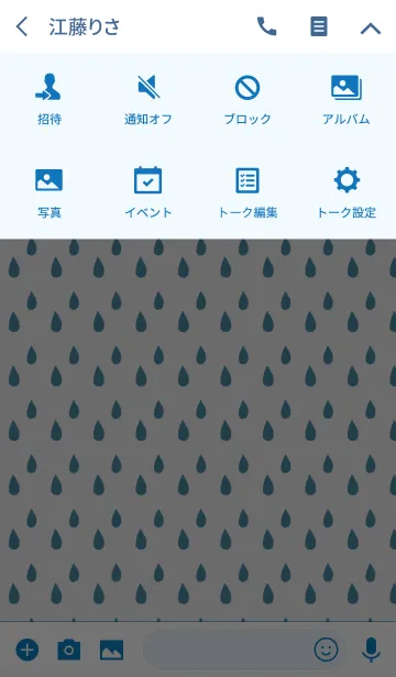 [LINE着せ替え] 水溜りの画像4