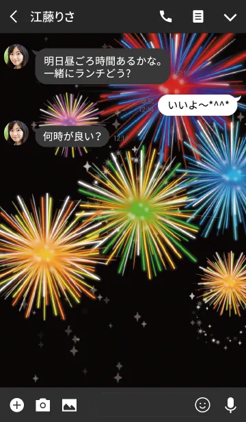 [LINE着せ替え] ブラック＆イエロー / 全体運UPの花火 #popの画像3