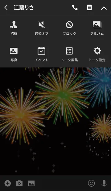 [LINE着せ替え] ブラック＆ホワイト / 全体運UPの花火 #popの画像4