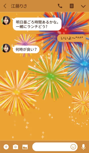[LINE着せ替え] オレンジ / 全体運UPの花火 #popの画像3