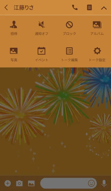 [LINE着せ替え] オレンジ / 全体運UPの花火 #popの画像4