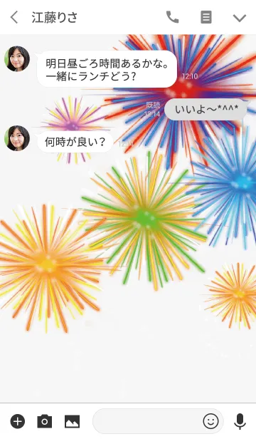 [LINE着せ替え] グレー / 全体運UPの花火 #popの画像3