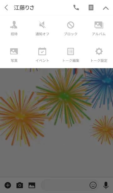 [LINE着せ替え] グレー / 全体運UPの花火 #popの画像4