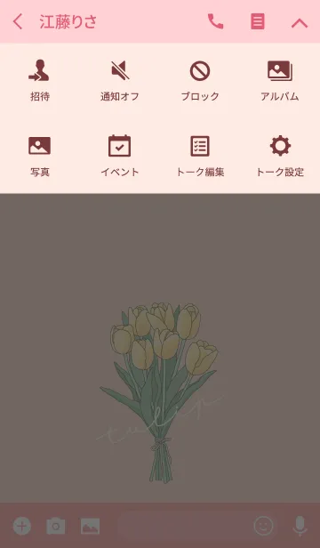 [LINE着せ替え] tulip.の画像4
