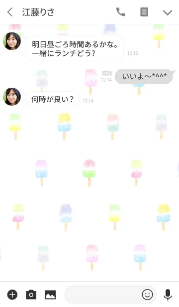 [LINE着せ替え] 水彩画：アイスキャンディー#popの画像3