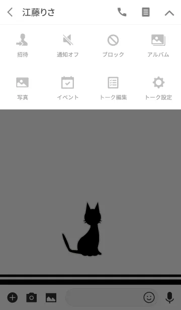 [LINE着せ替え] - Black Cat -の画像4