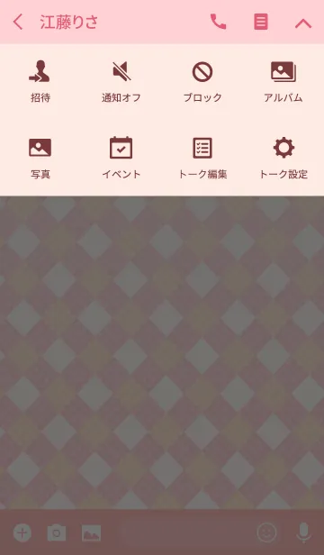 [LINE着せ替え] あすか★爽やかな春-夏の色合い★#popの画像4