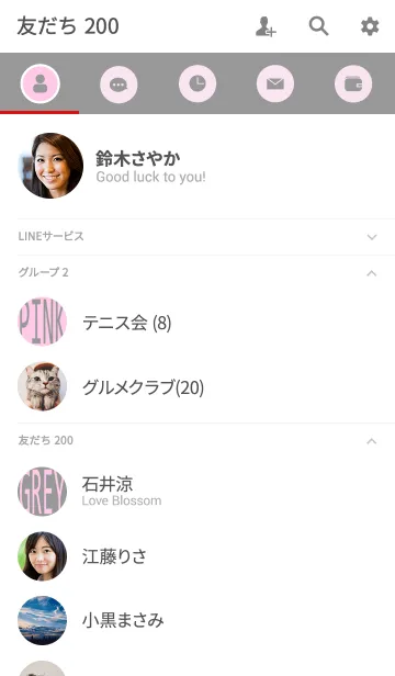 [LINE着せ替え] Pink ＆ Greyの画像2