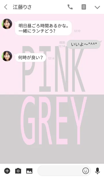 [LINE着せ替え] Pink ＆ Greyの画像3