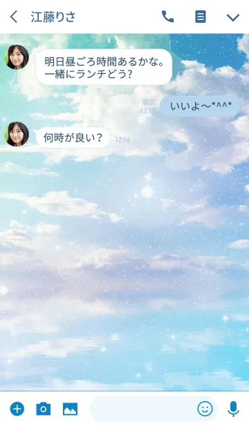 [LINE着せ替え] 夏空と水鏡 #popの画像3