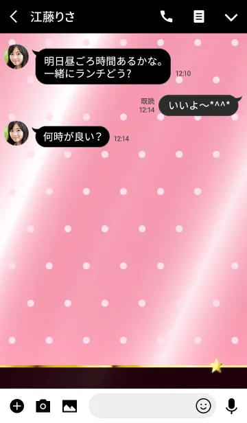 [LINE着せ替え] RICH STAR SPECIAL DOT PINK.Bの画像3