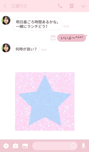 [LINE着せ替え] ～KIRAKIRA PINK～ 12 #popの画像3