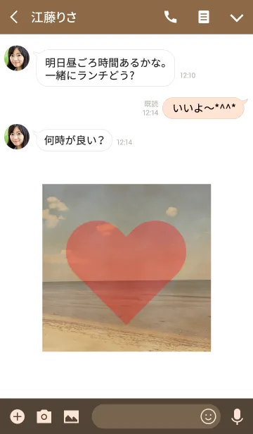 [LINE着せ替え] ～Sea 2019～ 22 #freshの画像3