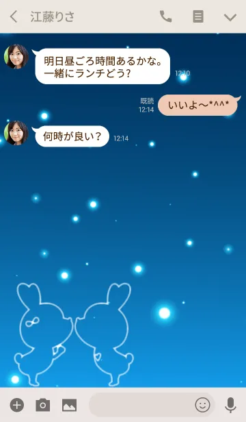 [LINE着せ替え] STARRY SKY LOVE THEME 4.の画像3