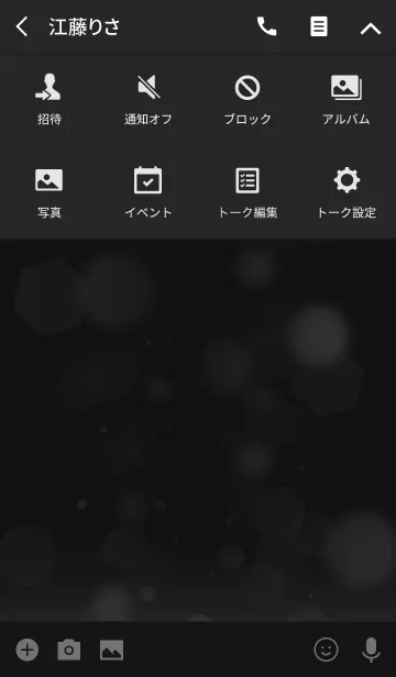 [LINE着せ替え] NEON PRISM BLACKの画像4