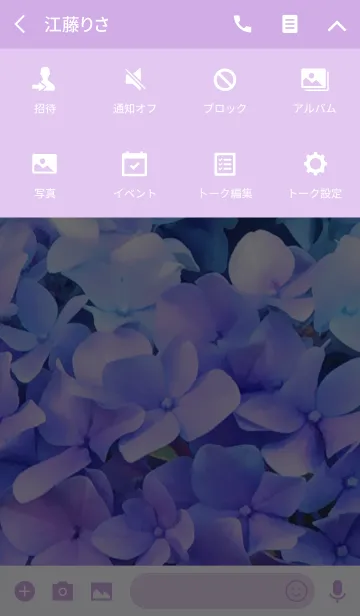 [LINE着せ替え] 紫陽花～ブルーの画像4