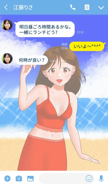 [LINE着せ替え] む・す・め・3・#freshの画像3