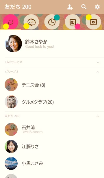 [LINE着せ替え] カラフル水玉クラフト紙-スマイル3-の画像2