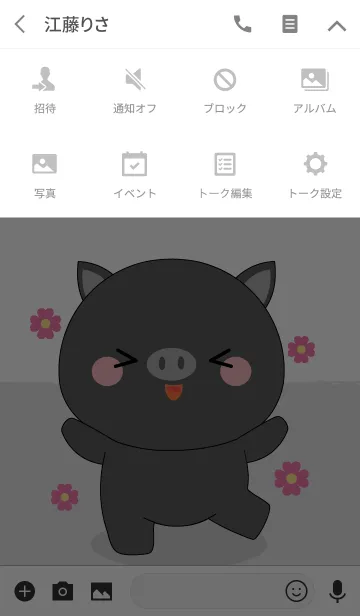 [LINE着せ替え] Happy Black Pig Theme (jp)の画像4