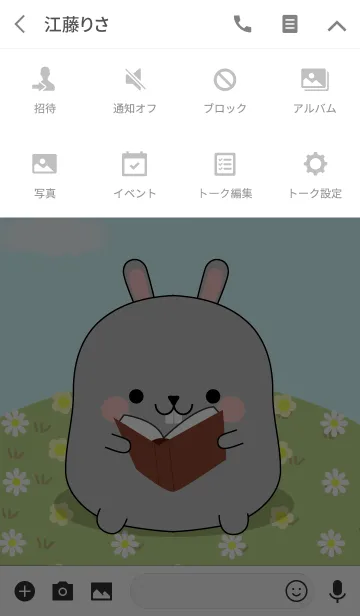 [LINE着せ替え] I'm Pretty Gray Rabbit Theme (jp)の画像4
