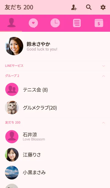 [LINE着せ替え] Simple fuschia pink Theme v.4 (jp)の画像2