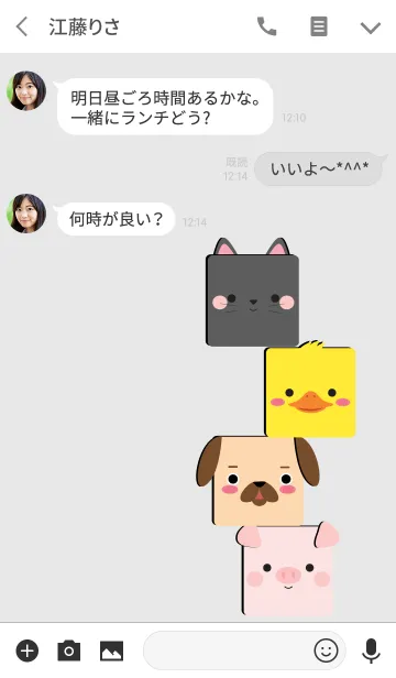 [LINE着せ替え] Simple Box Black Cat Theme (jp)の画像3