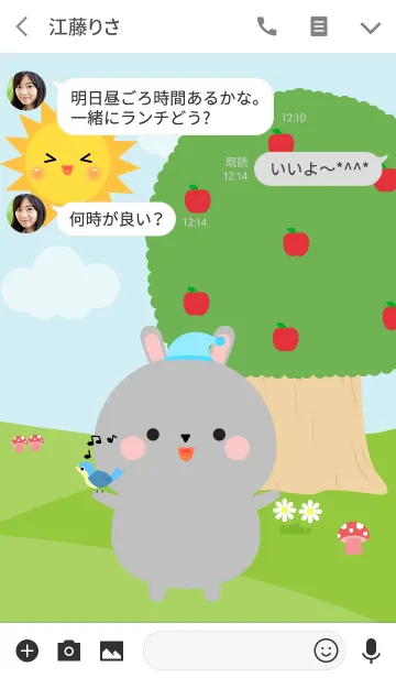 [LINE着せ替え] Lovely Gray Rabbit in nature Theme (jp)の画像3