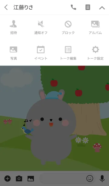 [LINE着せ替え] Lovely Gray Rabbit in nature Theme (jp)の画像4