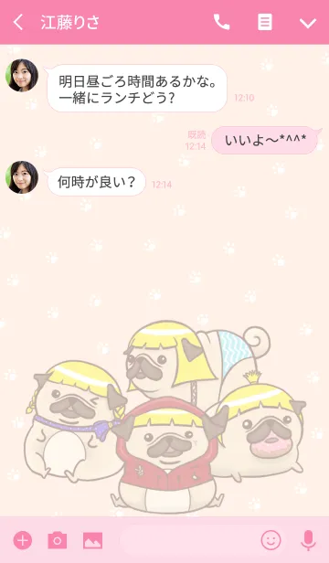 [LINE着せ替え] Puggy fashion dogの画像3