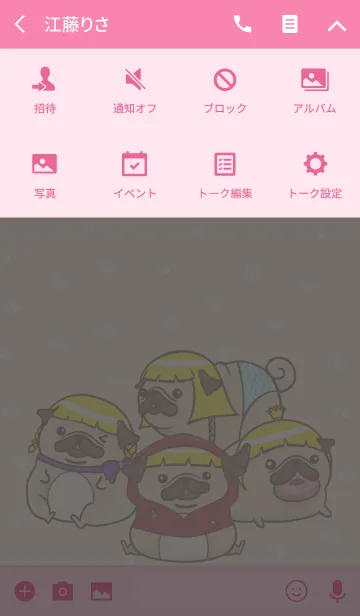 [LINE着せ替え] Puggy fashion dogの画像4