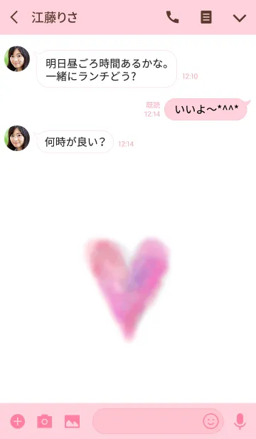 [LINE着せ替え] 水彩画ハート/ピンク#popの画像3