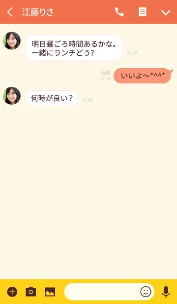 [LINE着せ替え] シンプルバイカラー [オレンジ] No.203の画像3