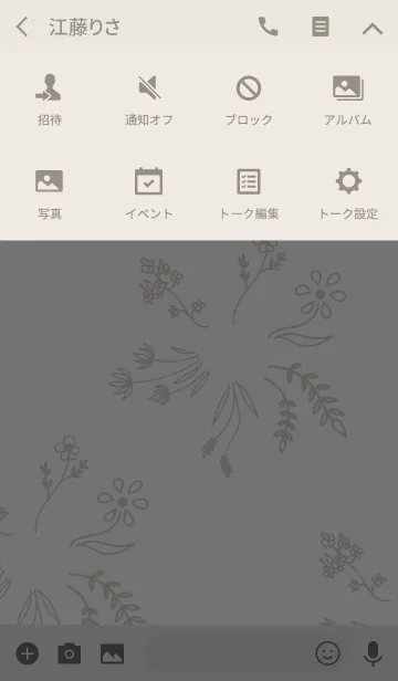 [LINE着せ替え] *Natural texture flower*の画像4