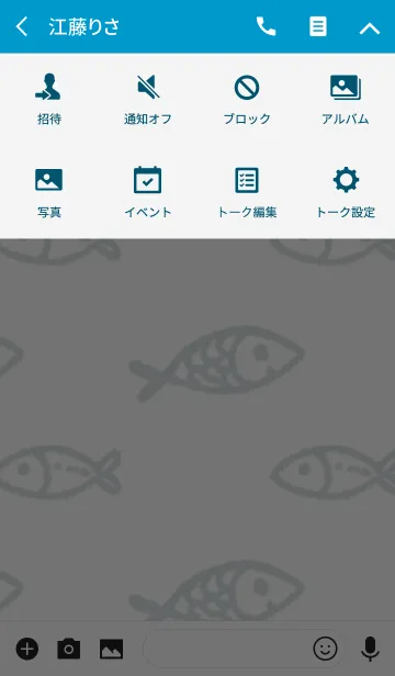 [LINE着せ替え] 青い魚の画像4