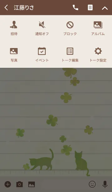 [LINE着せ替え] 猫と四葉のクローバーノート 4の画像4