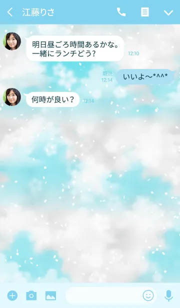 [LINE着せ替え] Fantasy -Blue sky-の画像3