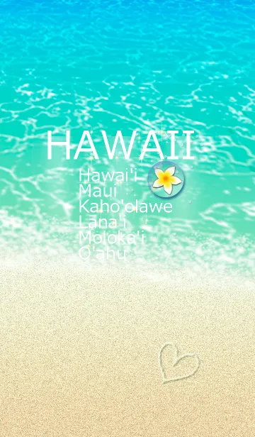 [LINE着せ替え] ハワイ＊ALOHA+54#freshの画像1