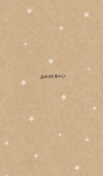 [LINE着せ替え] 韓国が好き27の画像1