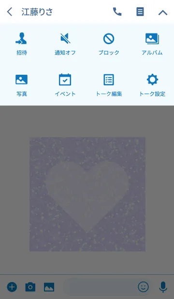 [LINE着せ替え] ～KIRAKIRA BLUE～ 4 #popの画像4