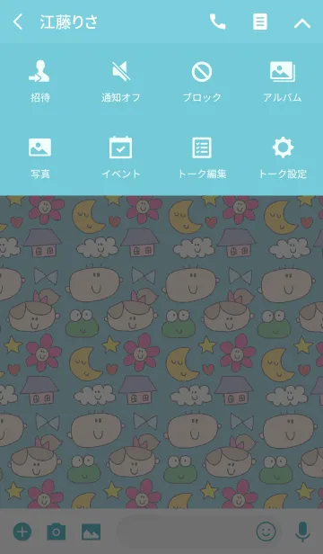 [LINE着せ替え] ハッピーハートチルドレン ブルーチェックの画像4