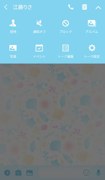 [LINE着せ替え] summer shell time blue #popの画像4