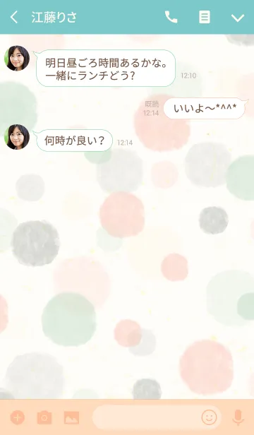 [LINE着せ替え] 大人水彩水玉-スマイル29-の画像3