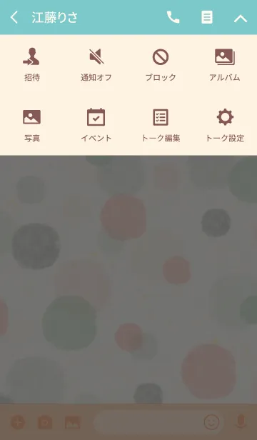 [LINE着せ替え] 大人水彩水玉-スマイル29-の画像4