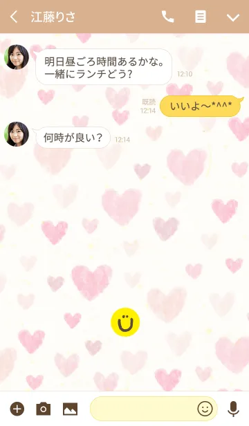 [LINE着せ替え] 大人スマイルとハート12の画像3