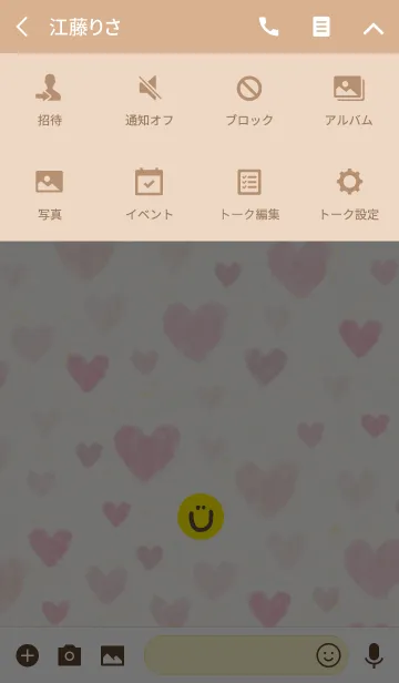 [LINE着せ替え] 大人スマイルとハート12の画像4