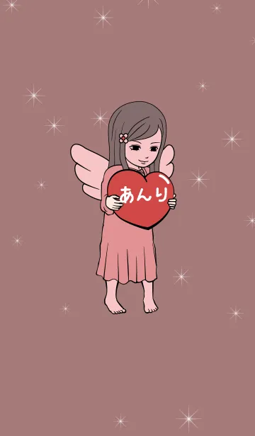 [LINE着せ替え] ゆるてんし『あんり』の画像1