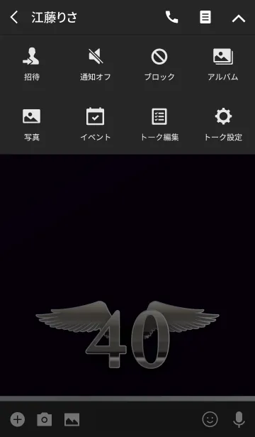 [LINE着せ替え] Angel Number 40の画像4