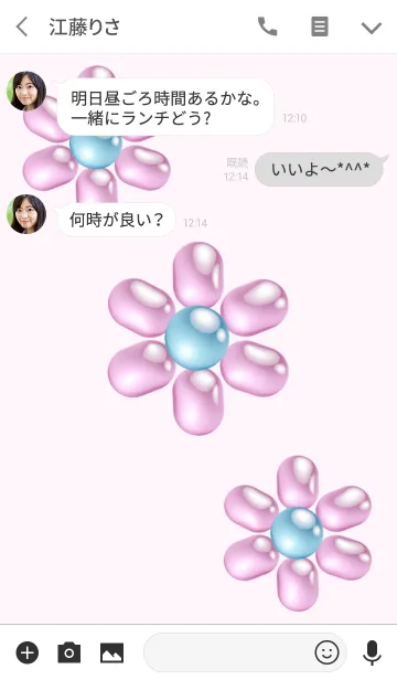 [LINE着せ替え] パールのお花 ピンク系 No.3の画像3